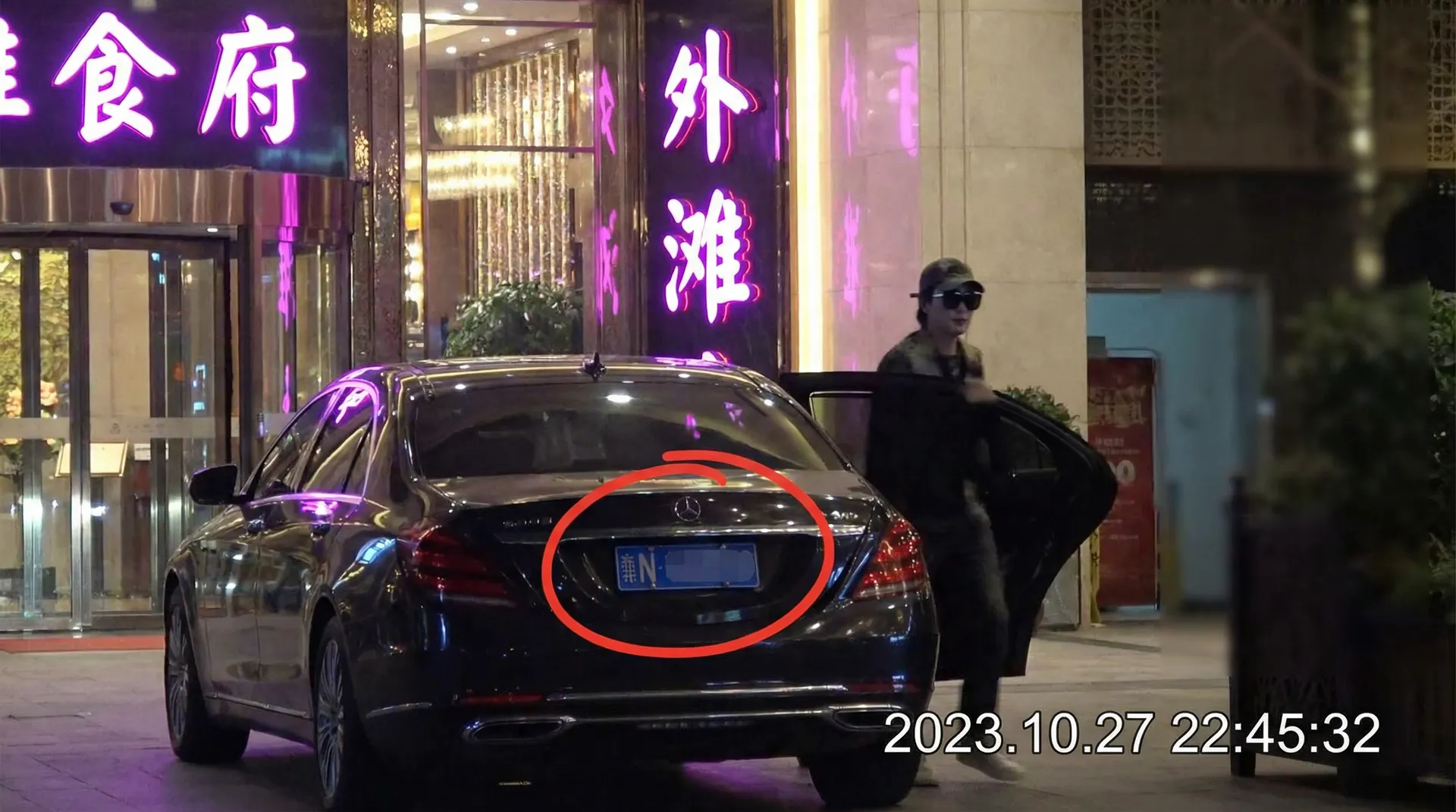 集芳阁官网-免费在线|高清资源|集芳阁平台 - 豪车餐厅外偷拍